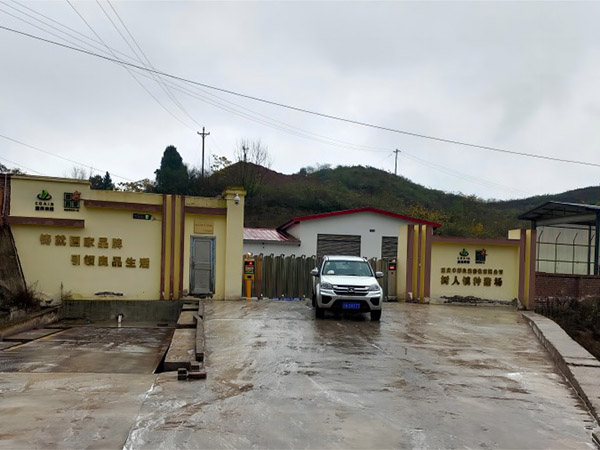 重慶豐都良選畜牧有限公司，樹(shù)人鎮(zhèn)養(yǎng)殖場(chǎng)日處理300噸廢水項(xiàng)目。